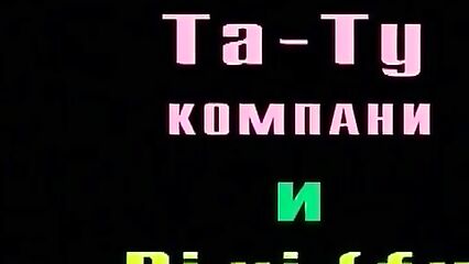 Разноцветные татушки - полнометражный русский порно фильм онлайн